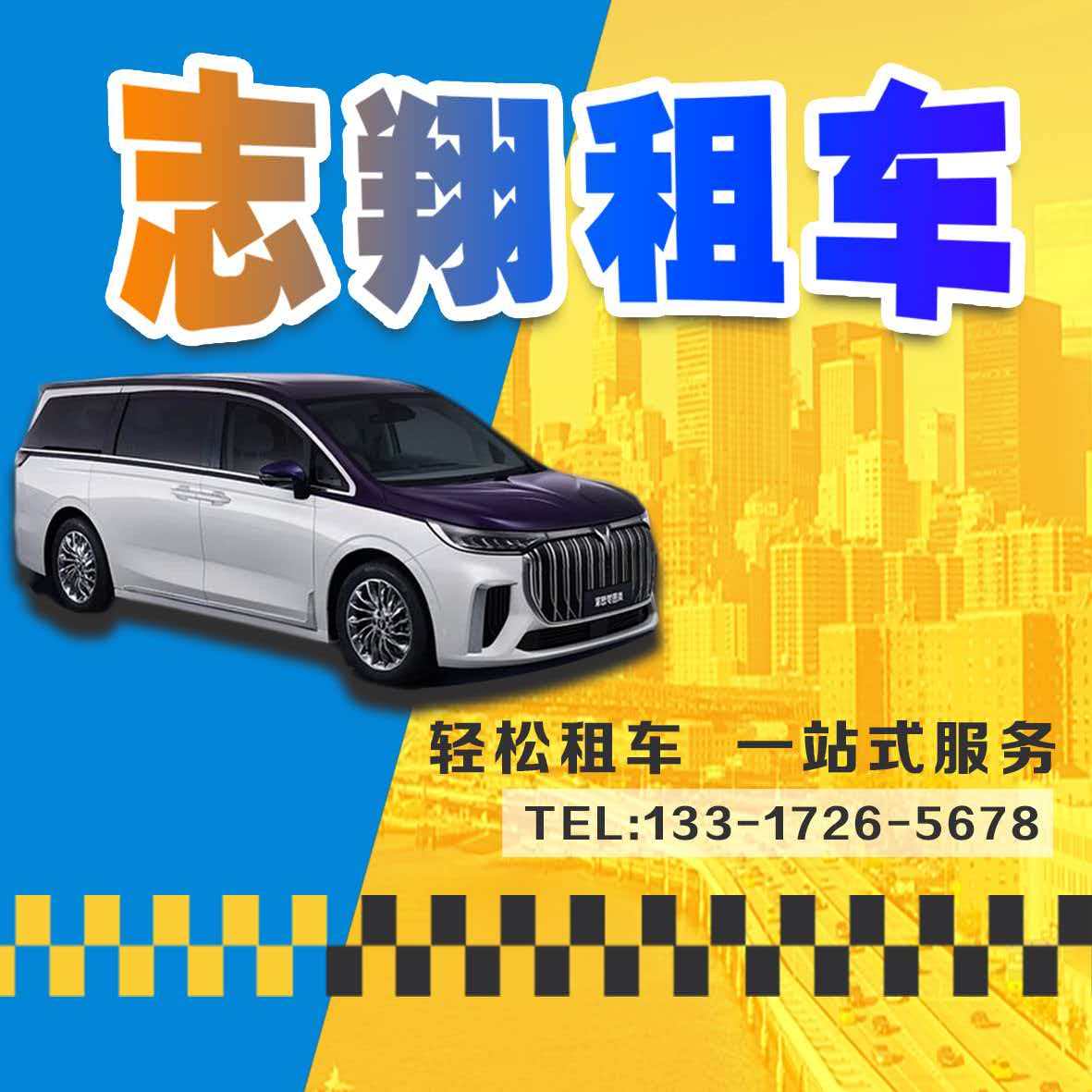 网站样板-搬家公司